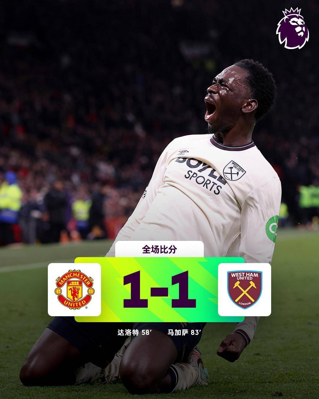 FIFA足球网-入球失误造点球，主队主场焦灼逼平